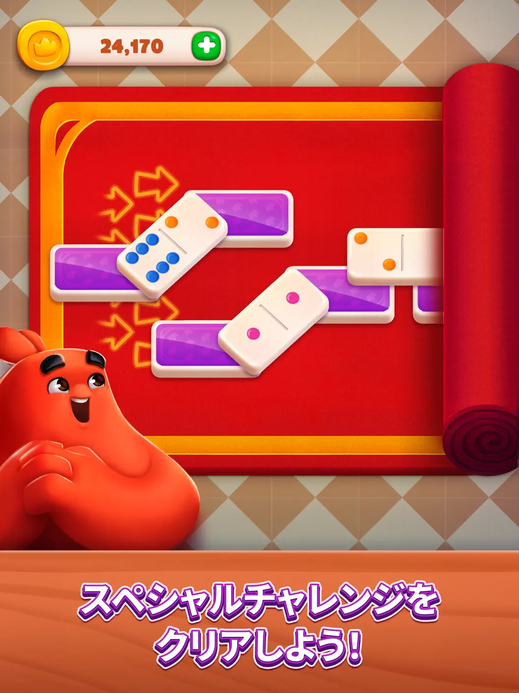 メイン動画の代わり画像