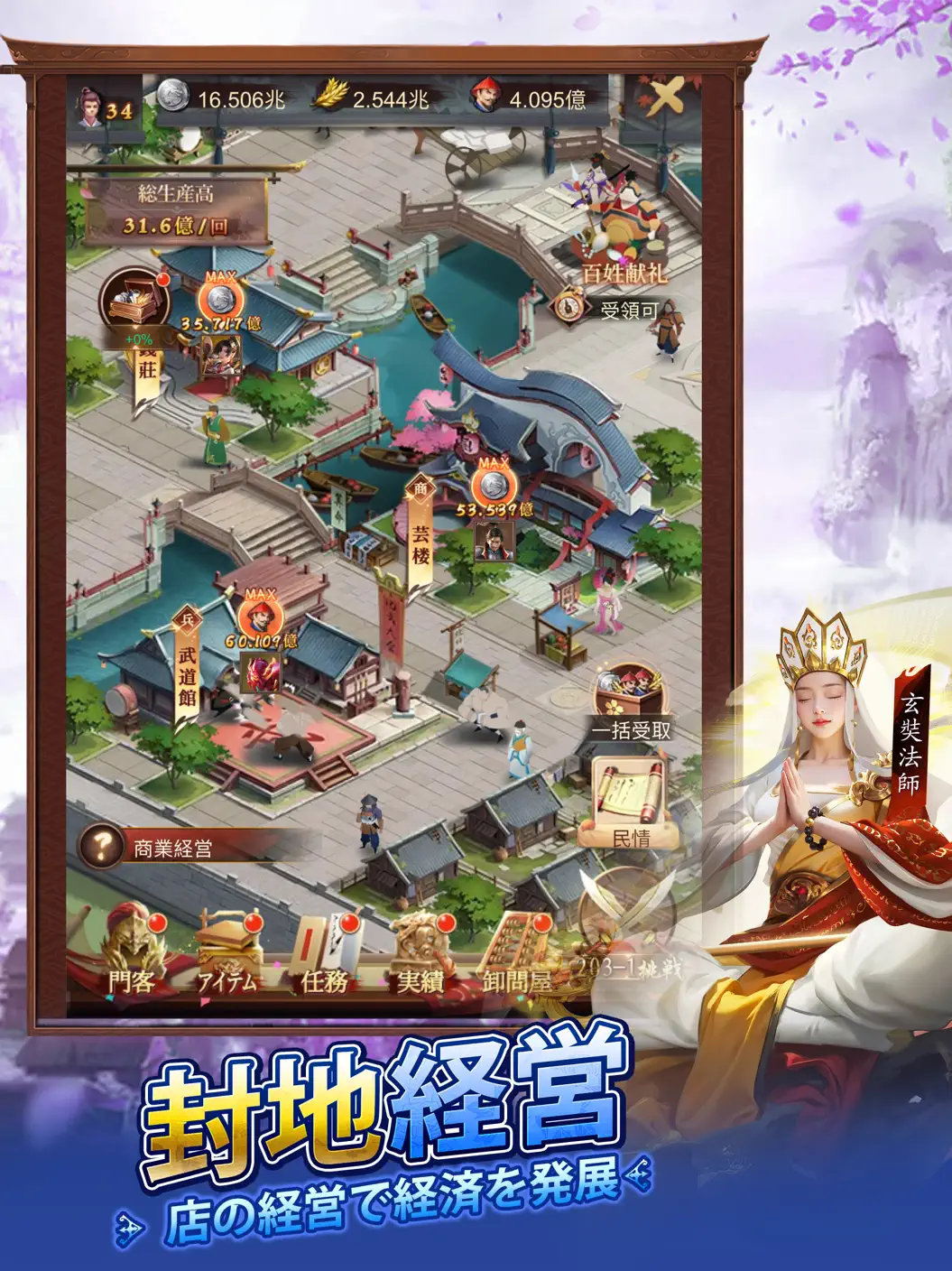 ゲームサブ画像