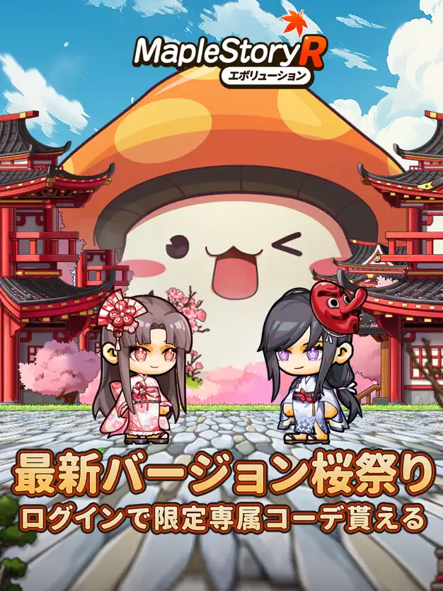 メイン動画の代わり画像