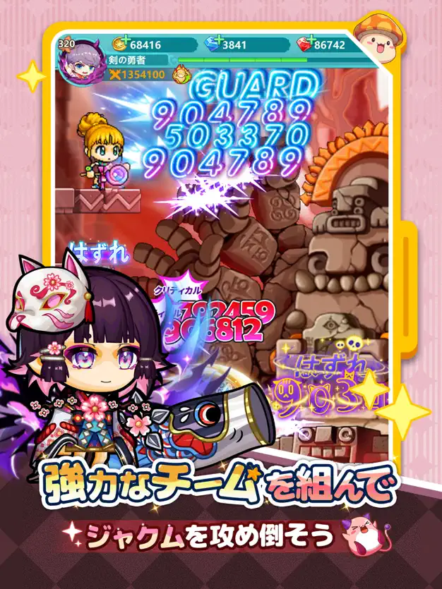 ゲームサブ画像