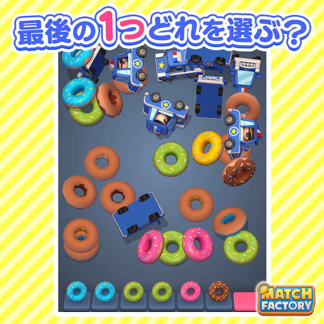 ゲームサブ画像