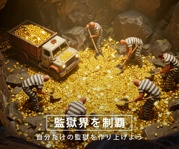 ゲームサブ画像
